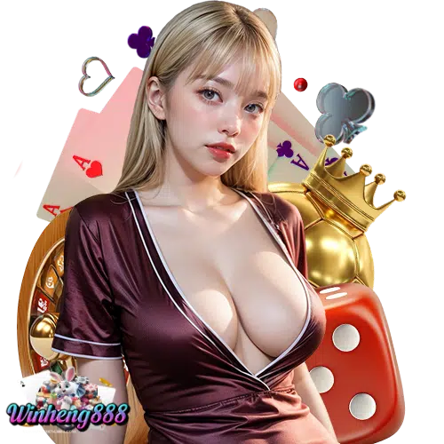 winheng888 ไม่มีขั่นต่ำ